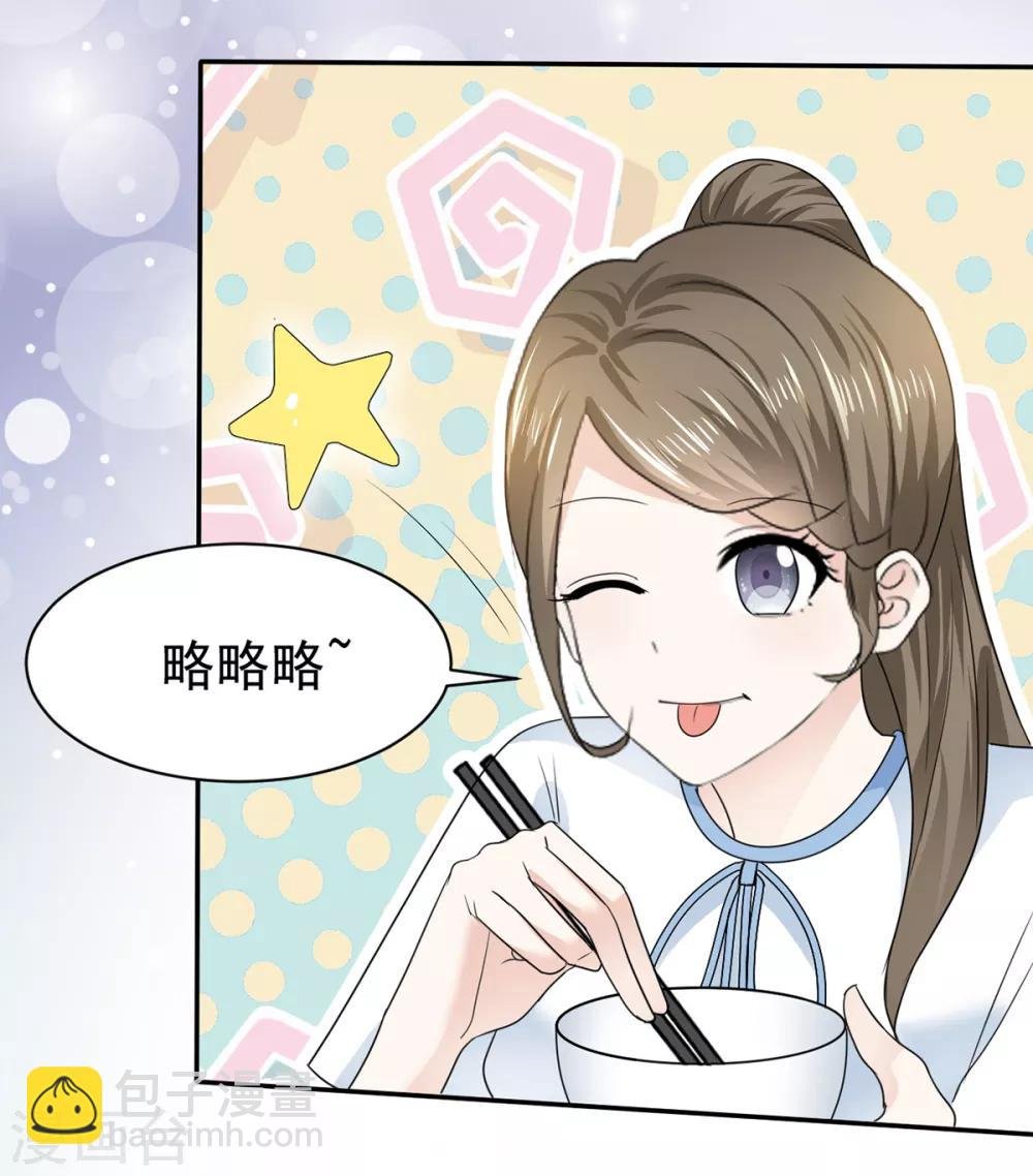 第30话 不可告人的交易