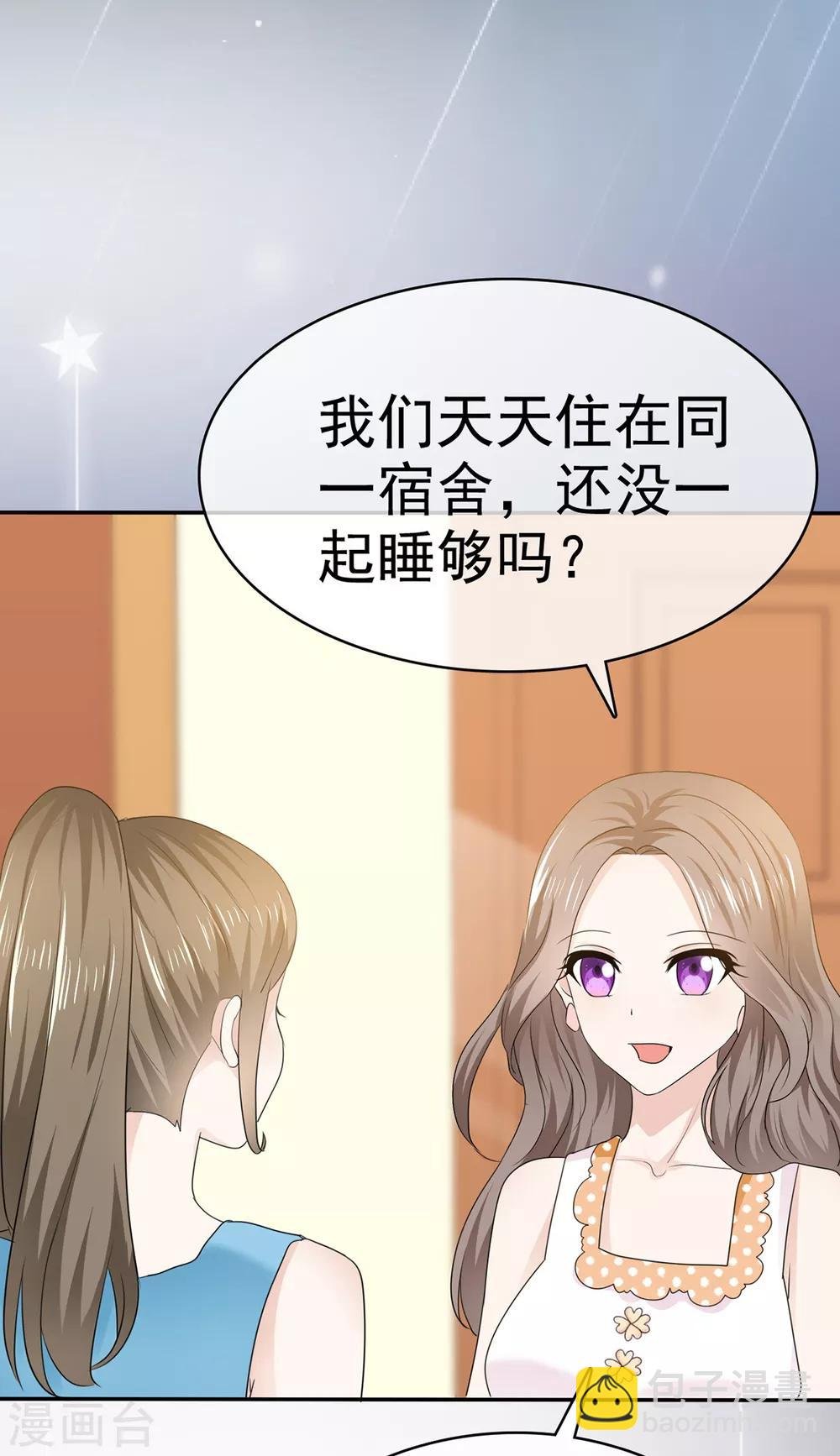 第30话 不可告人的交易