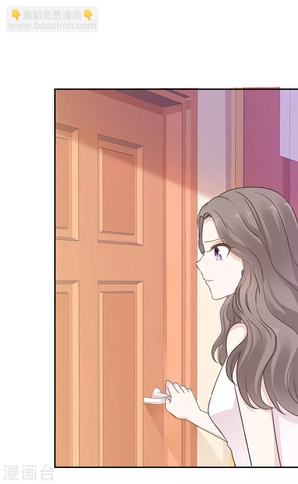 第30话 不可告人的交易
