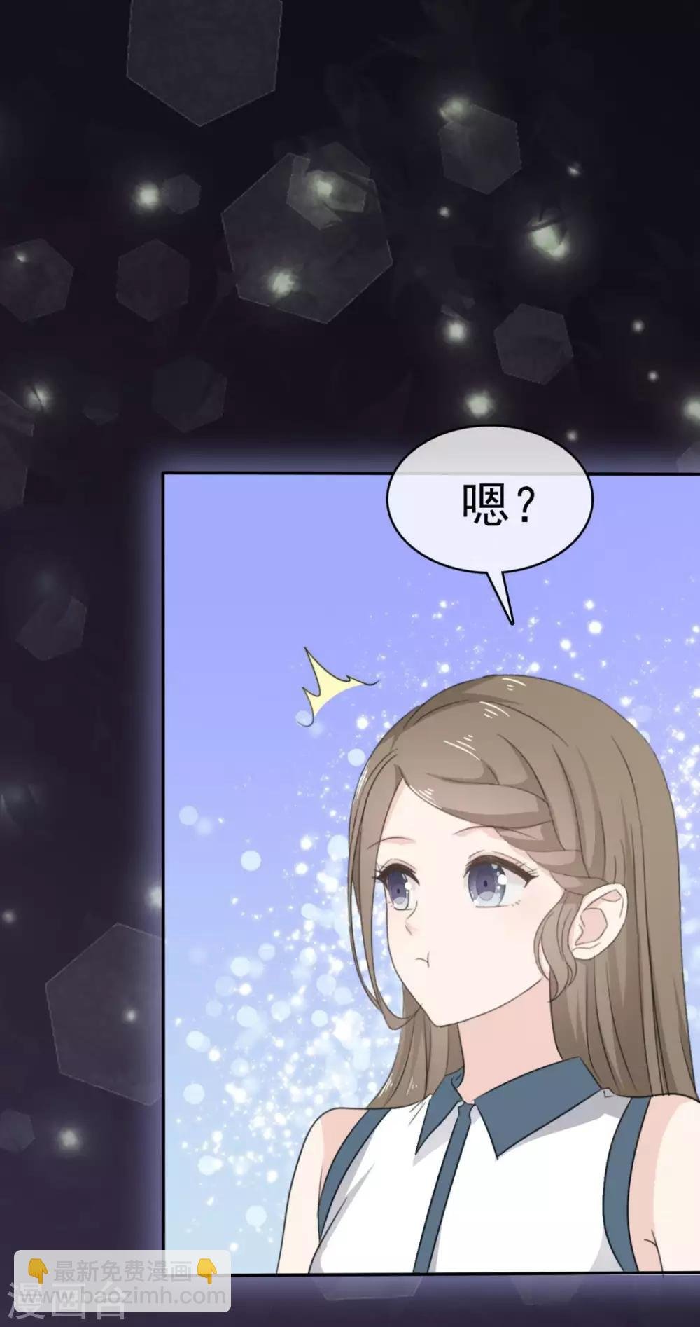 第36话 别怕有我在