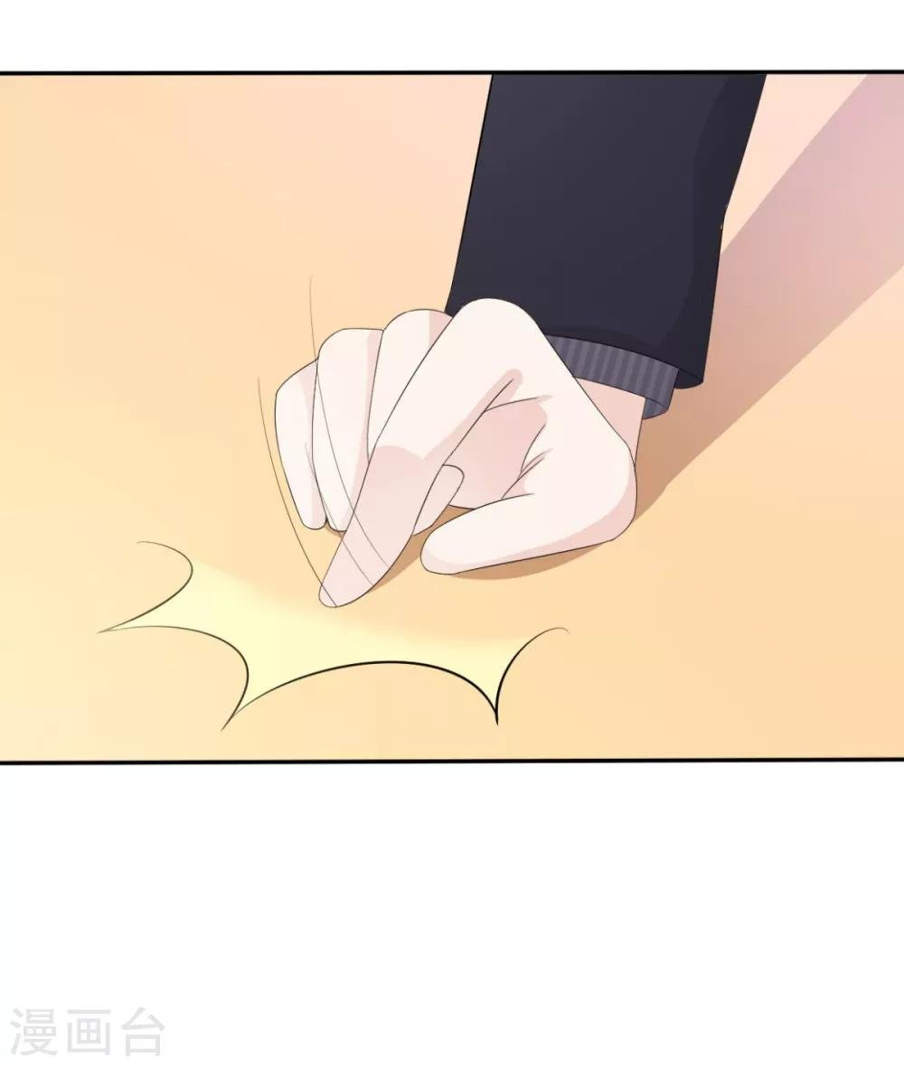 第41话 他是相信我的吗？