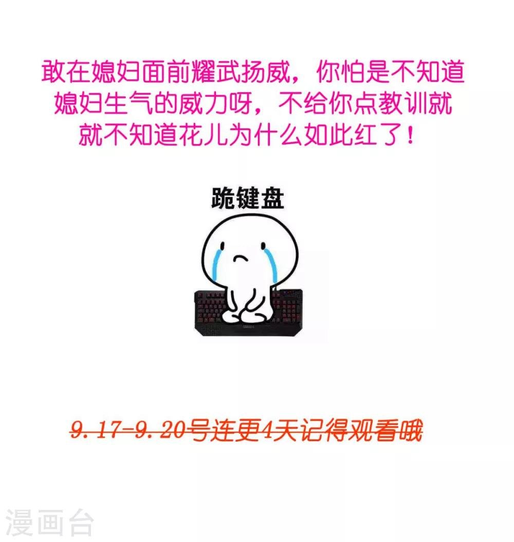 第41话 他是相信我的吗？