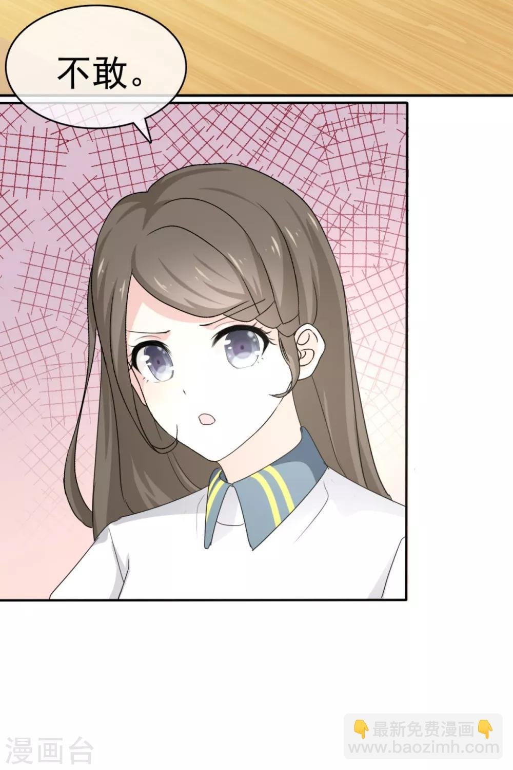 第42话 “苏总妻子”的标签