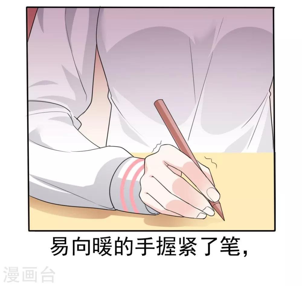 第42话 “苏总妻子”的标签