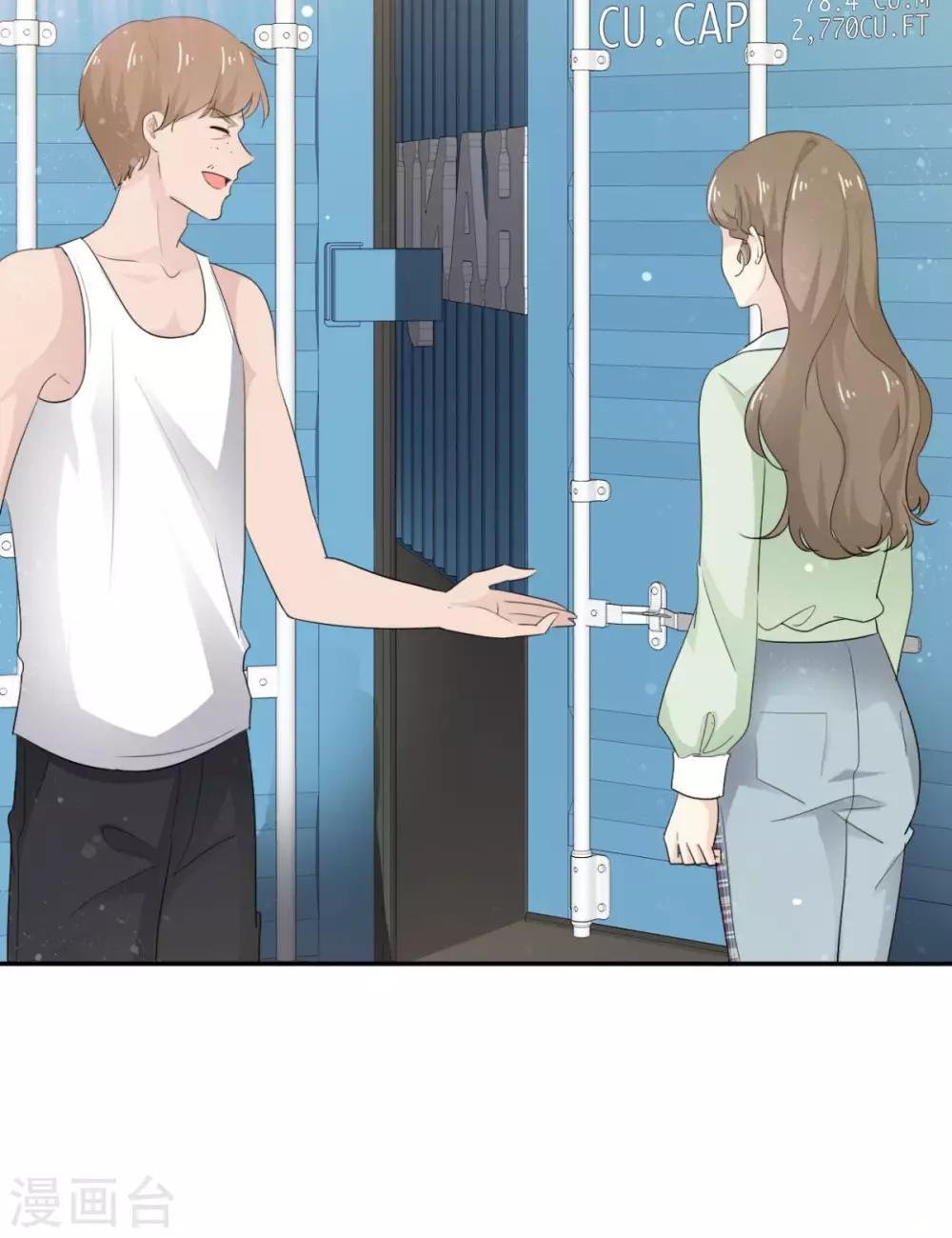 第44话 臭流氓！放开我！