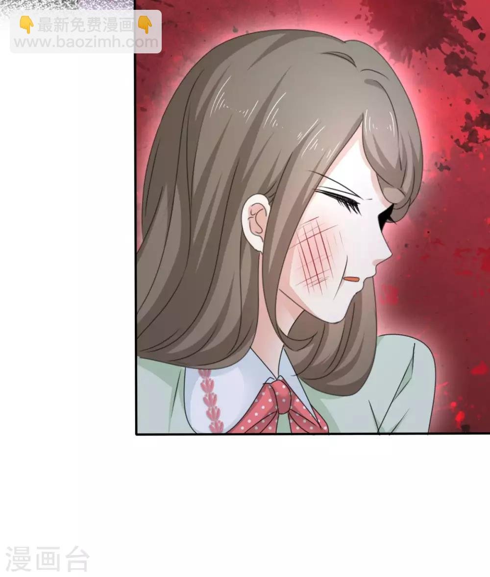 第44话 臭流氓！放开我！