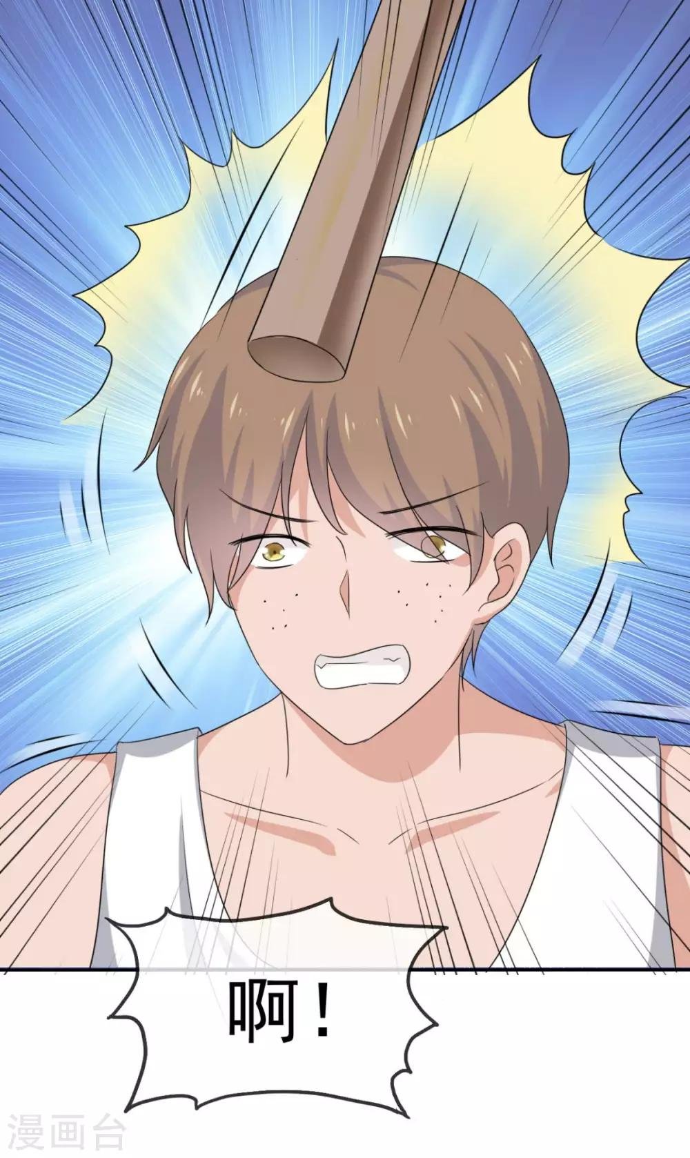 第44话 臭流氓！放开我！