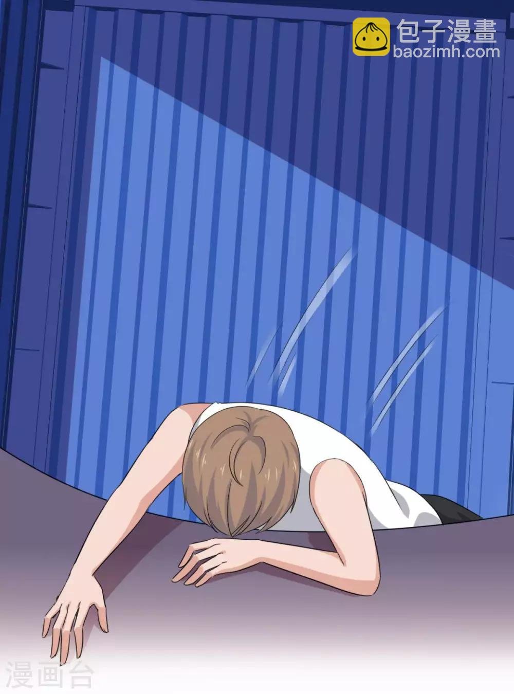 第44话 臭流氓！放开我！