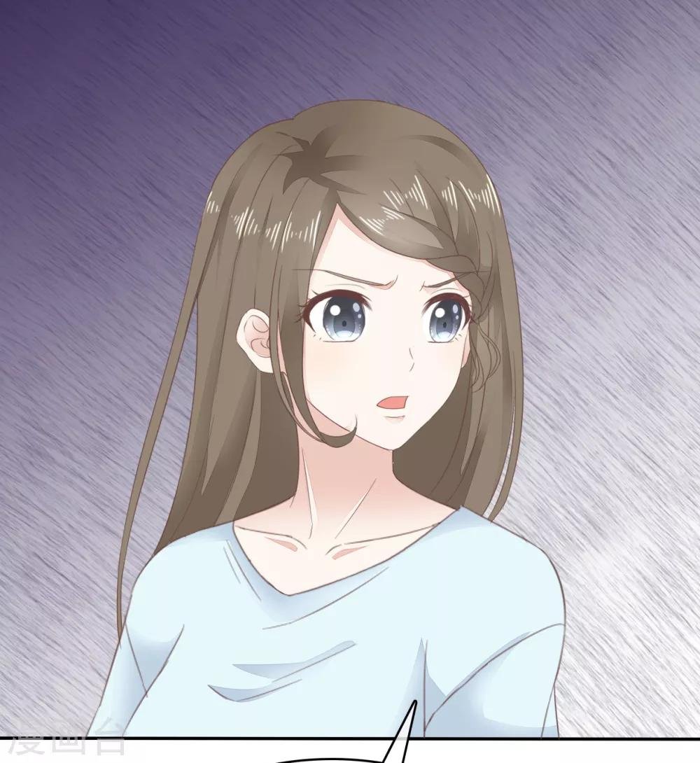 第4话 甜蜜的往事