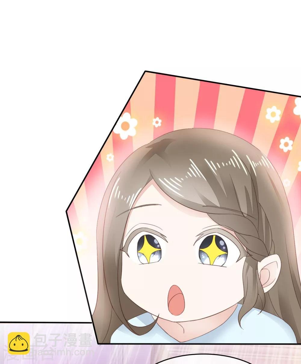 第4话 甜蜜的往事