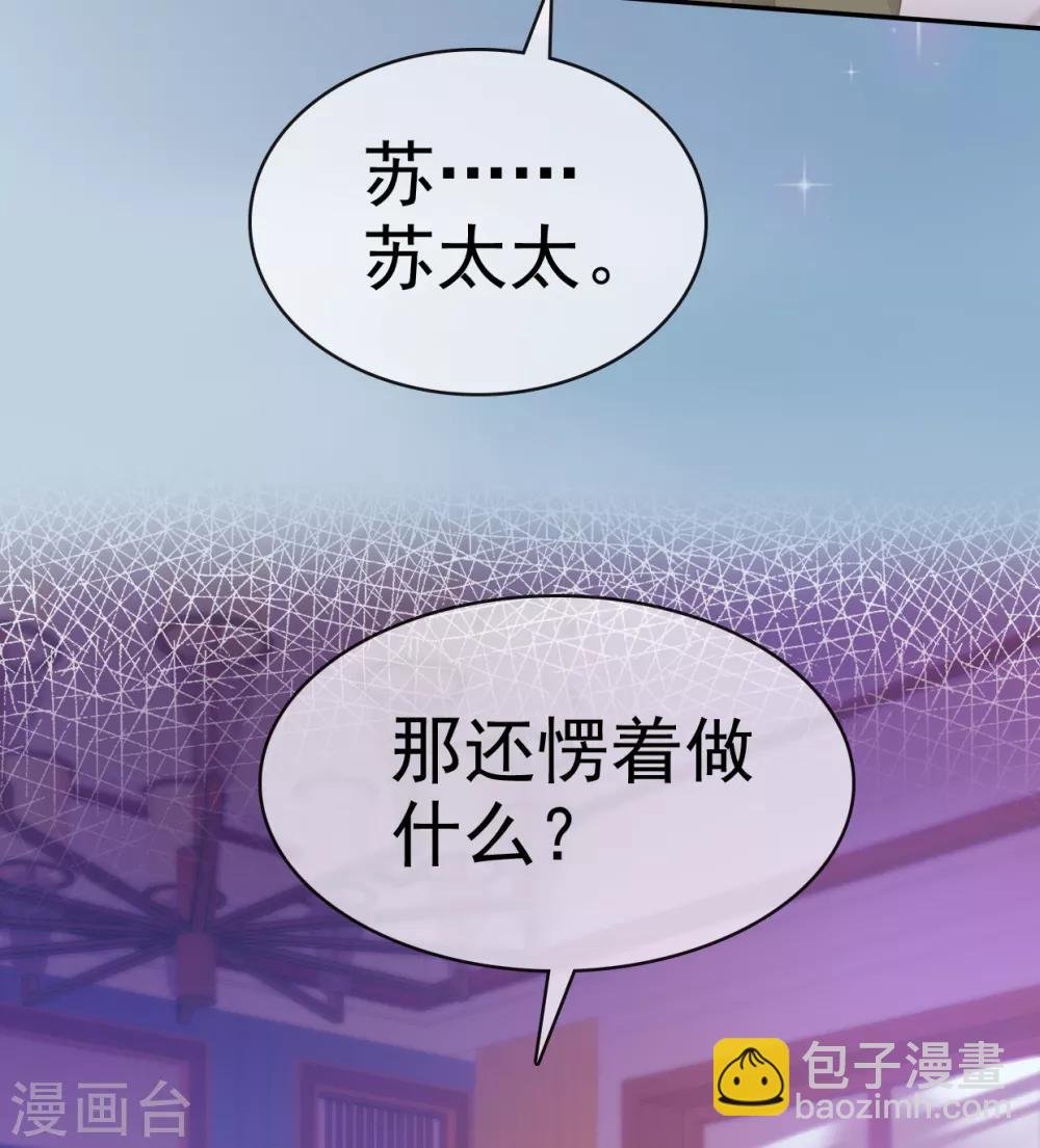 第4话 甜蜜的往事
