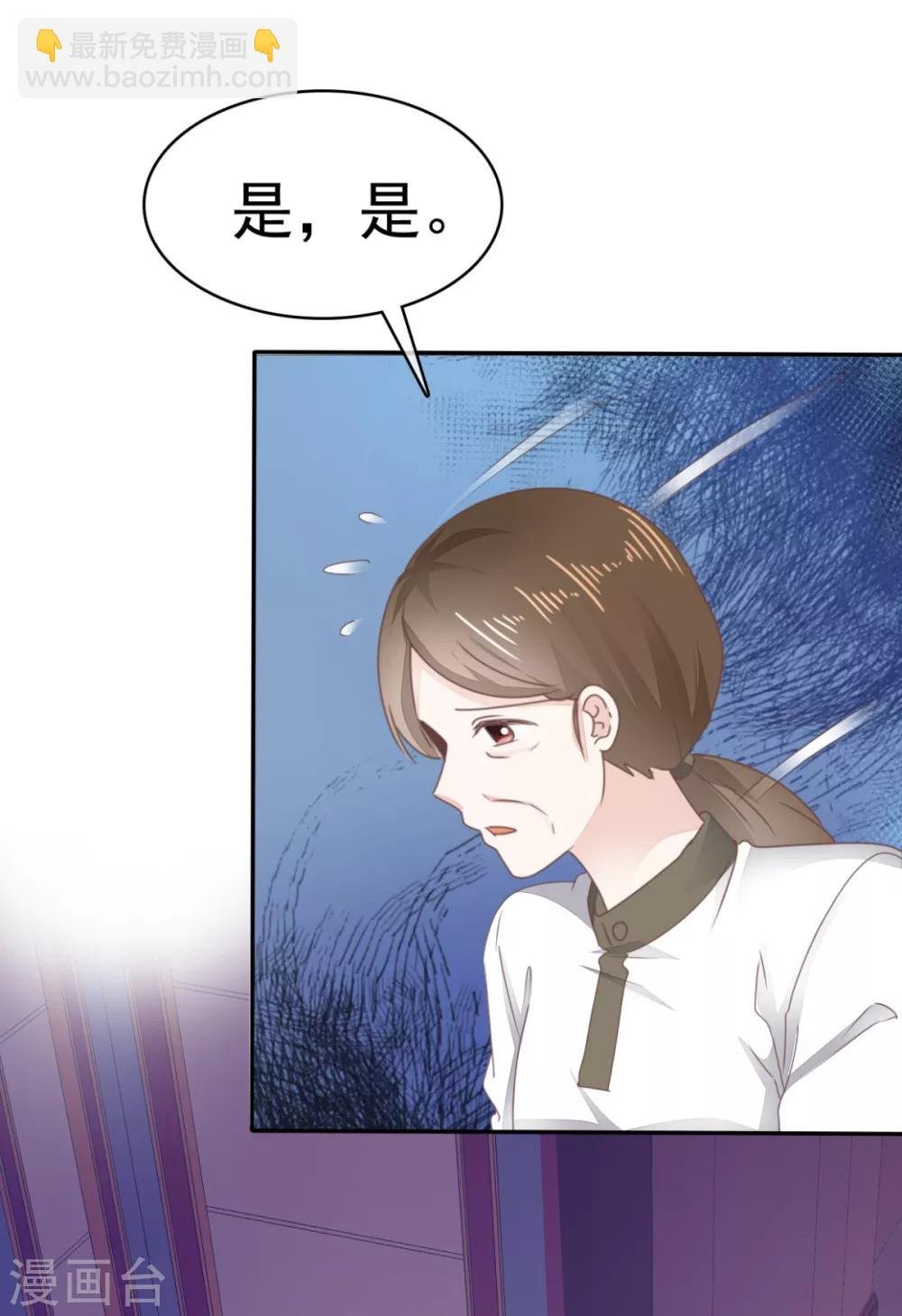 第5话 只是报复吗？