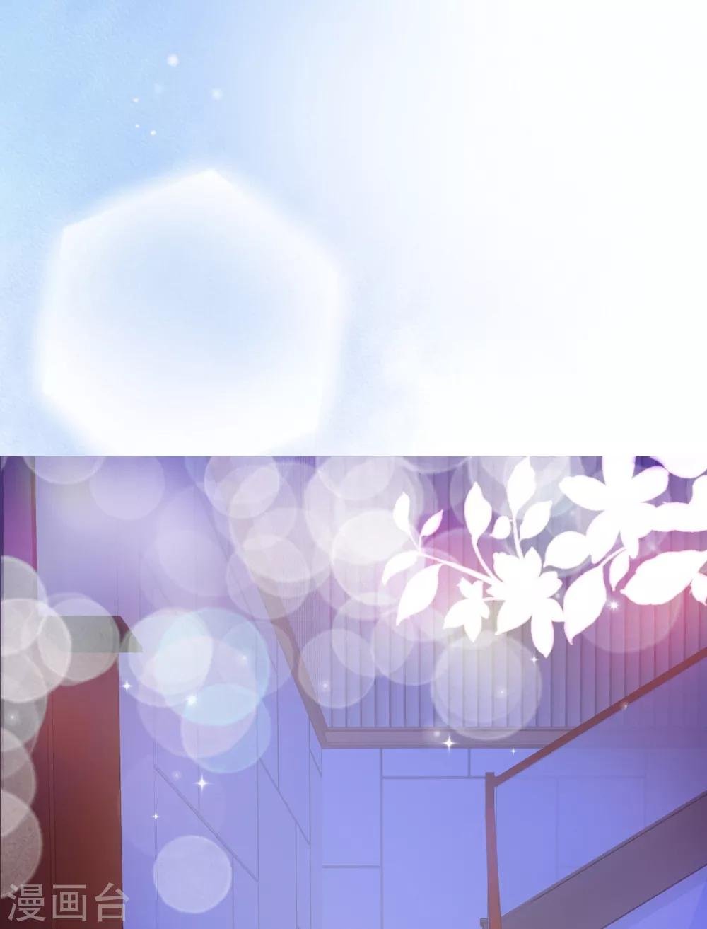 第5话 只是报复吗？