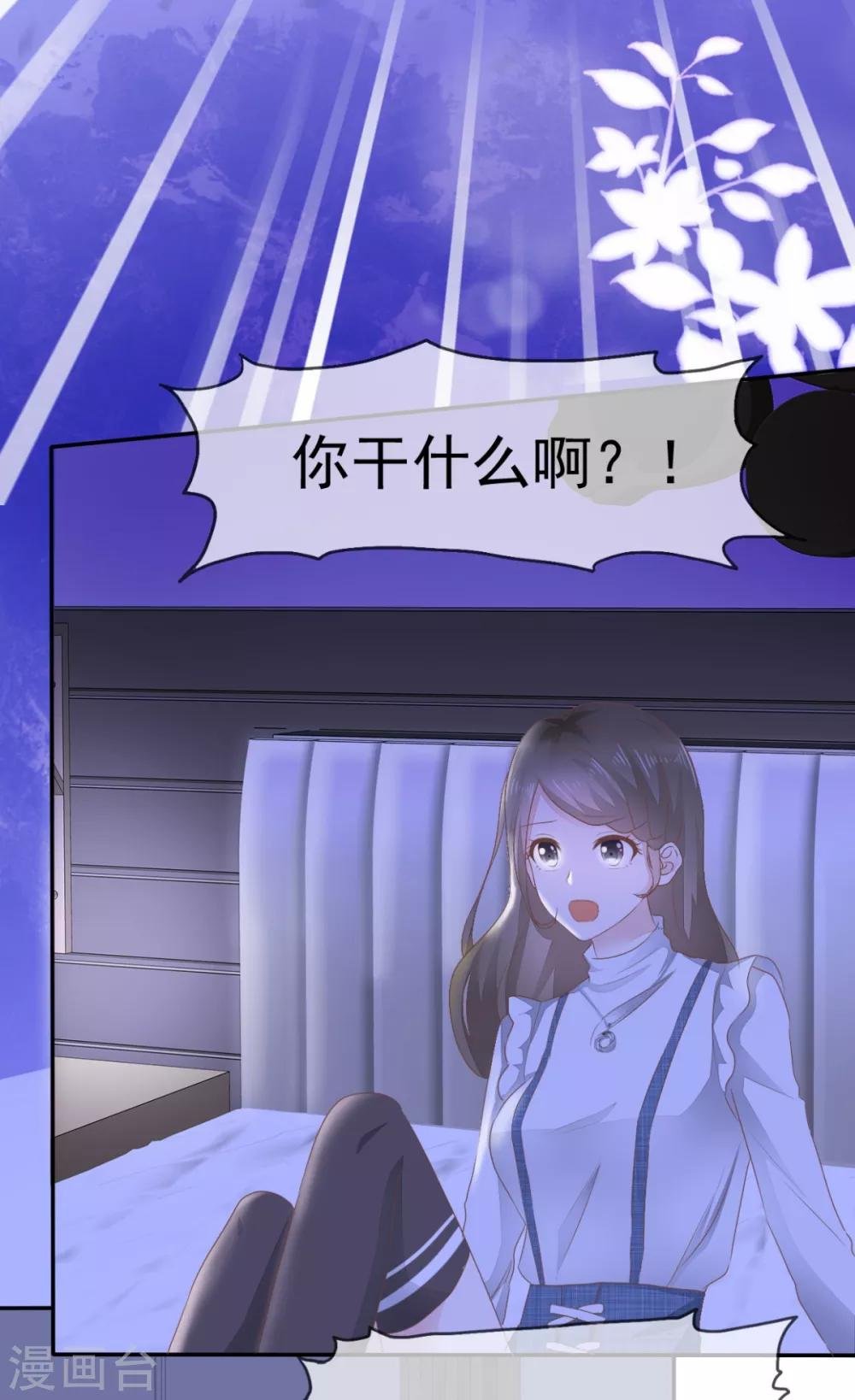 第5话 只是报复吗？