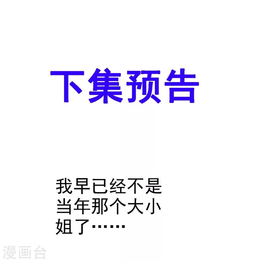 第5话 只是报复吗？