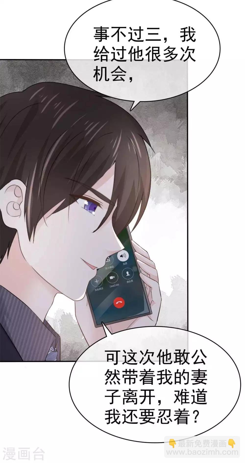 第73话 一个不说 一个不问