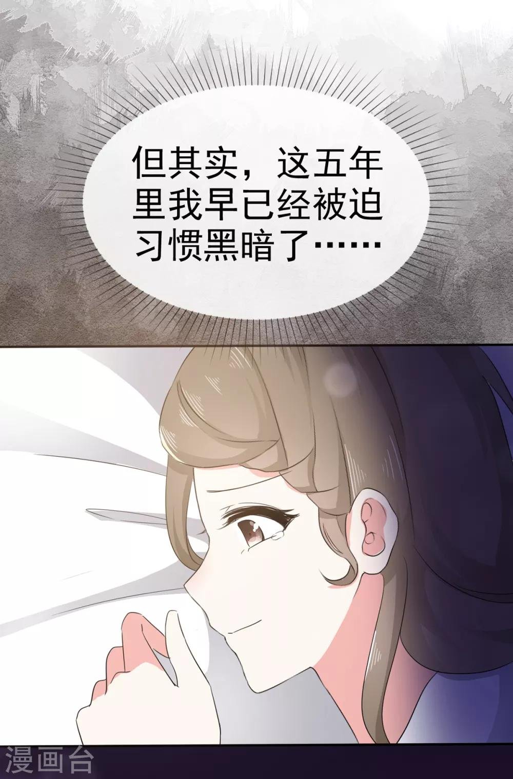 第8话 明明还是很关心