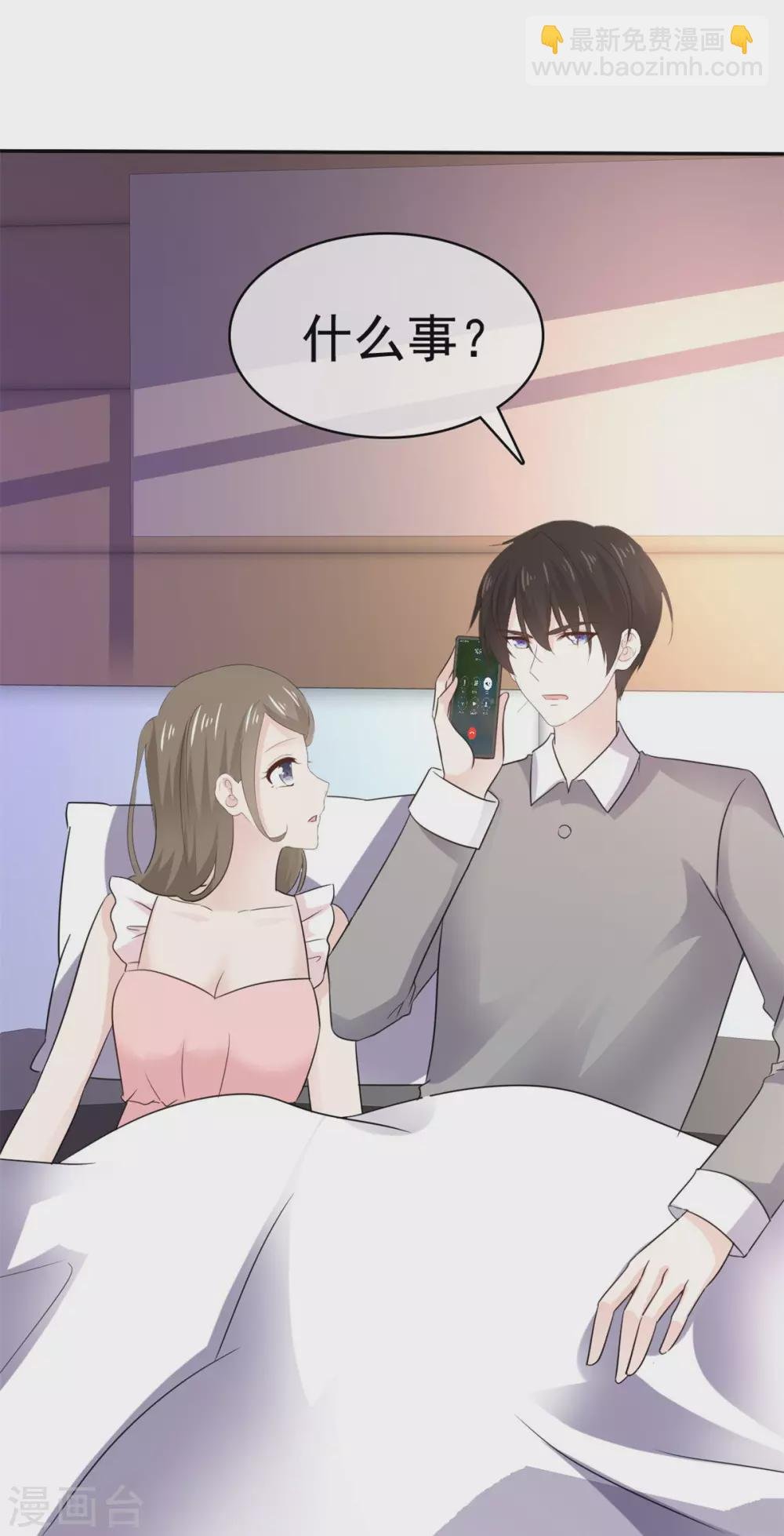 第92话 曝光了
