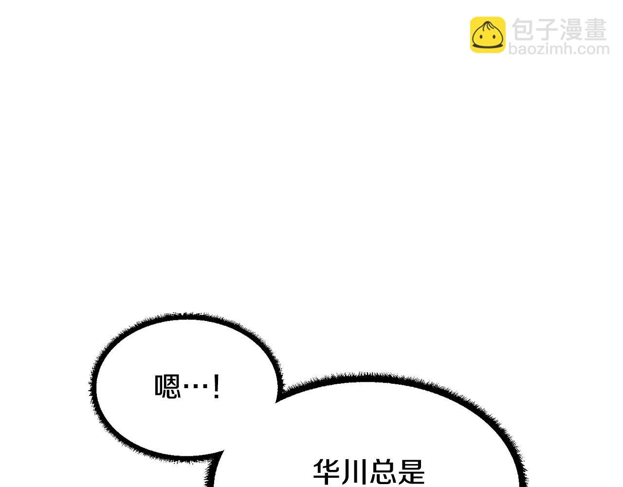 第9话 雇佣兵