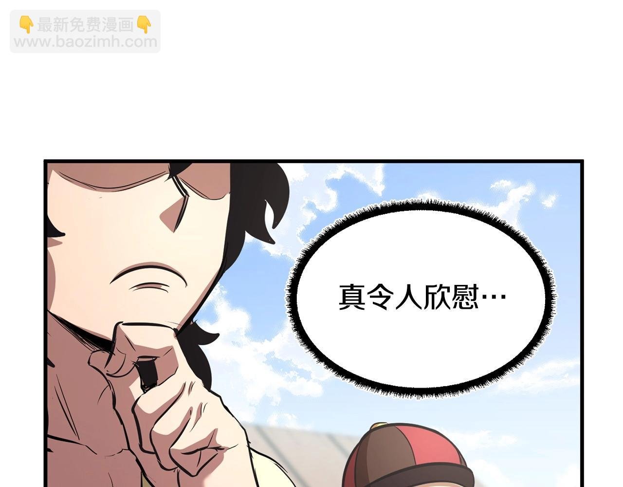 第9话 雇佣兵