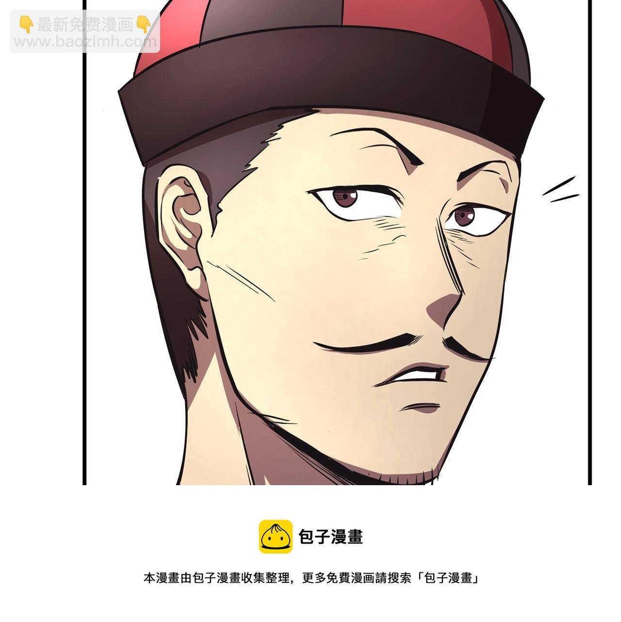 第9话 雇佣兵