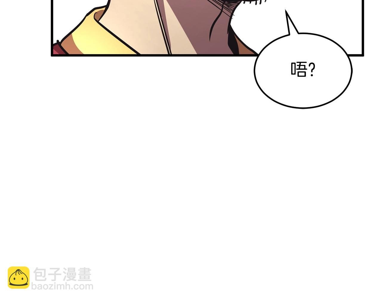 第9话 雇佣兵