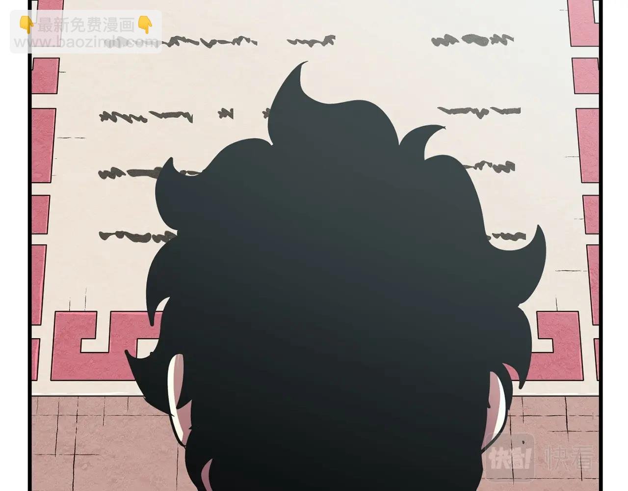 第9话 雇佣兵