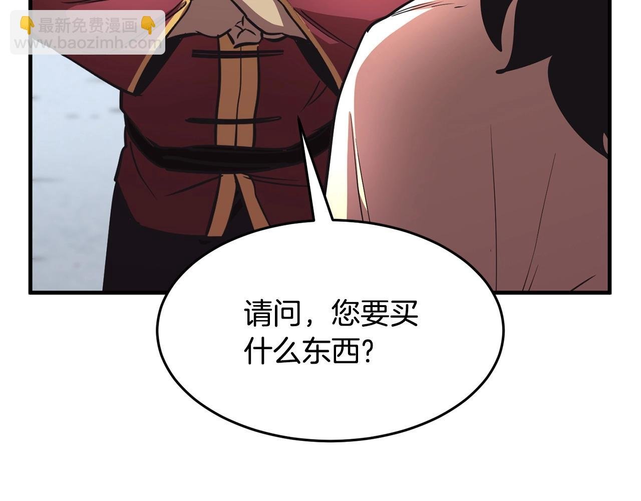 第9话 雇佣兵