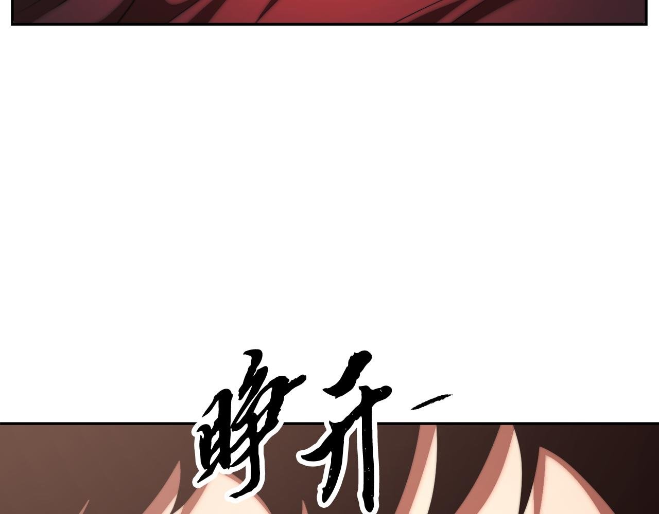 第99话 暗流涌动