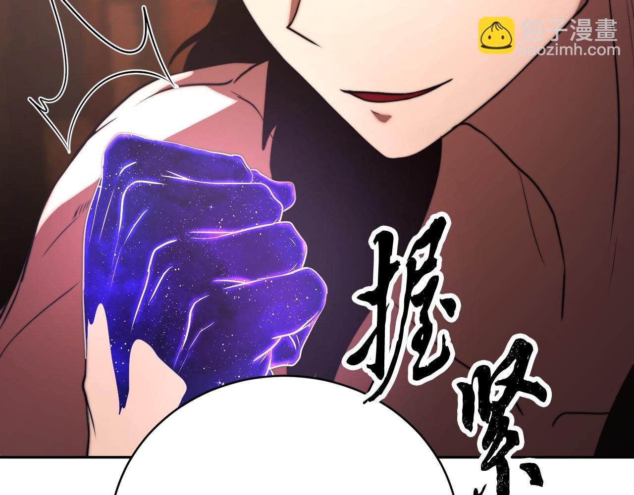第99话 暗流涌动