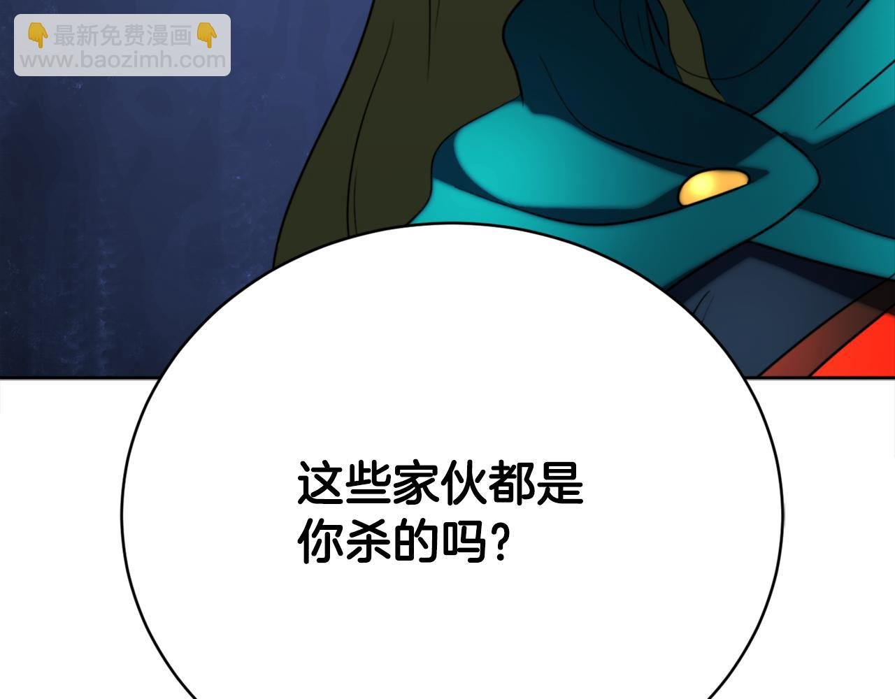 第100话 历史的真相