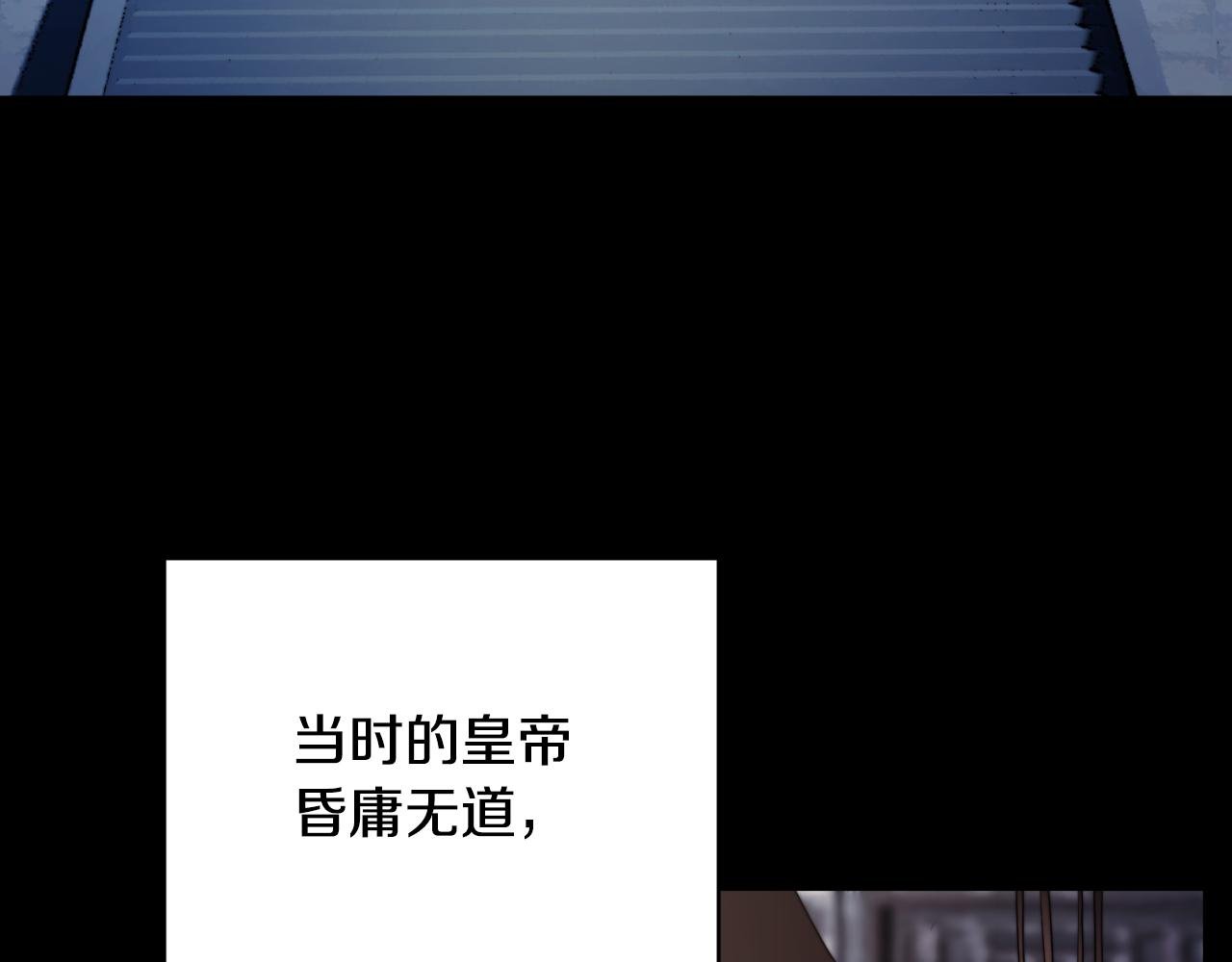 第101话 找到结盟的契机