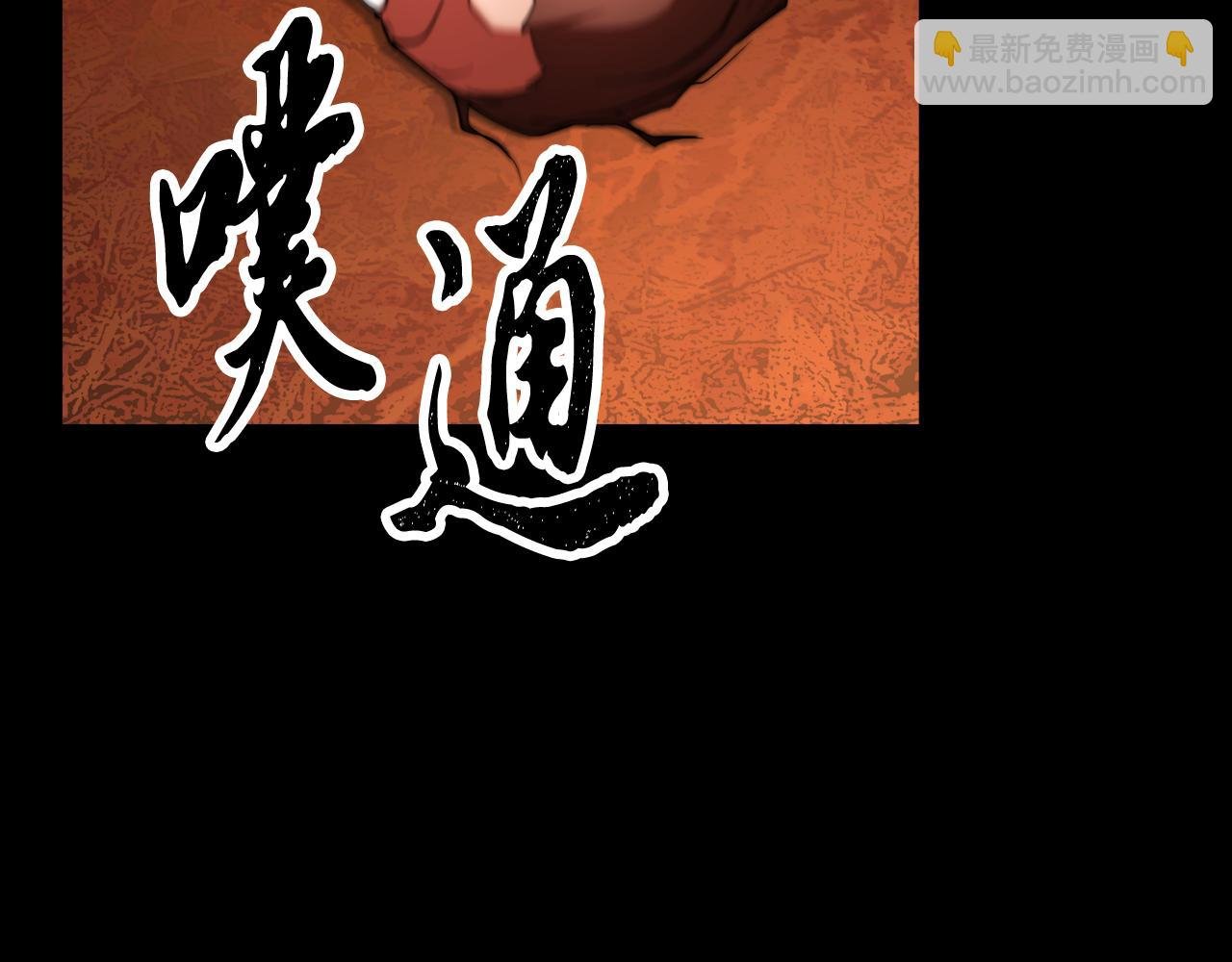 第101话 找到结盟的契机