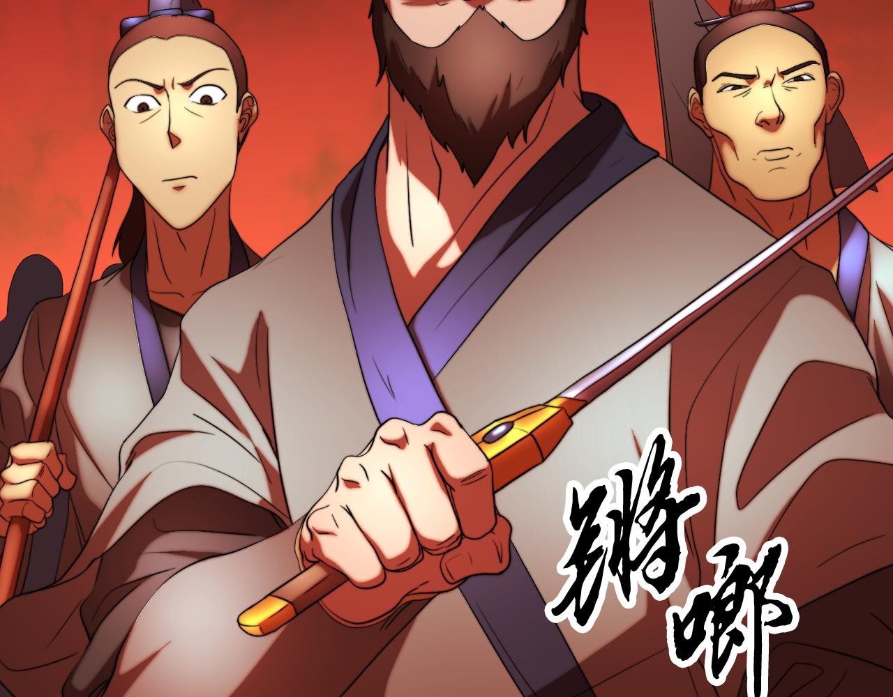 第101话 找到结盟的契机