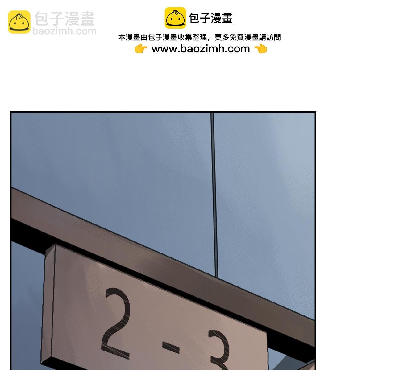 第103话 新的课程