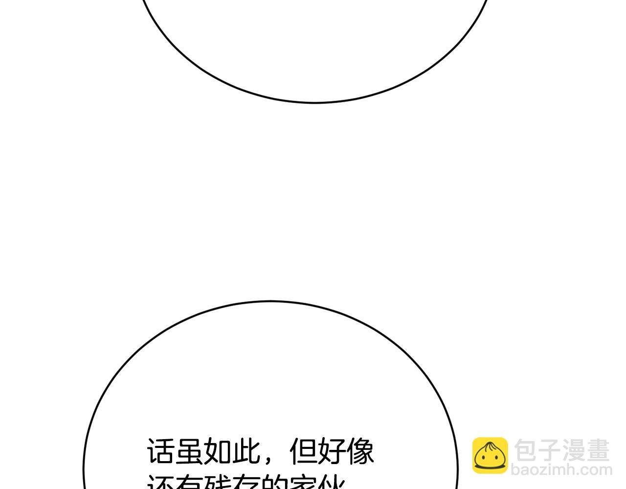 第103话 新的课程