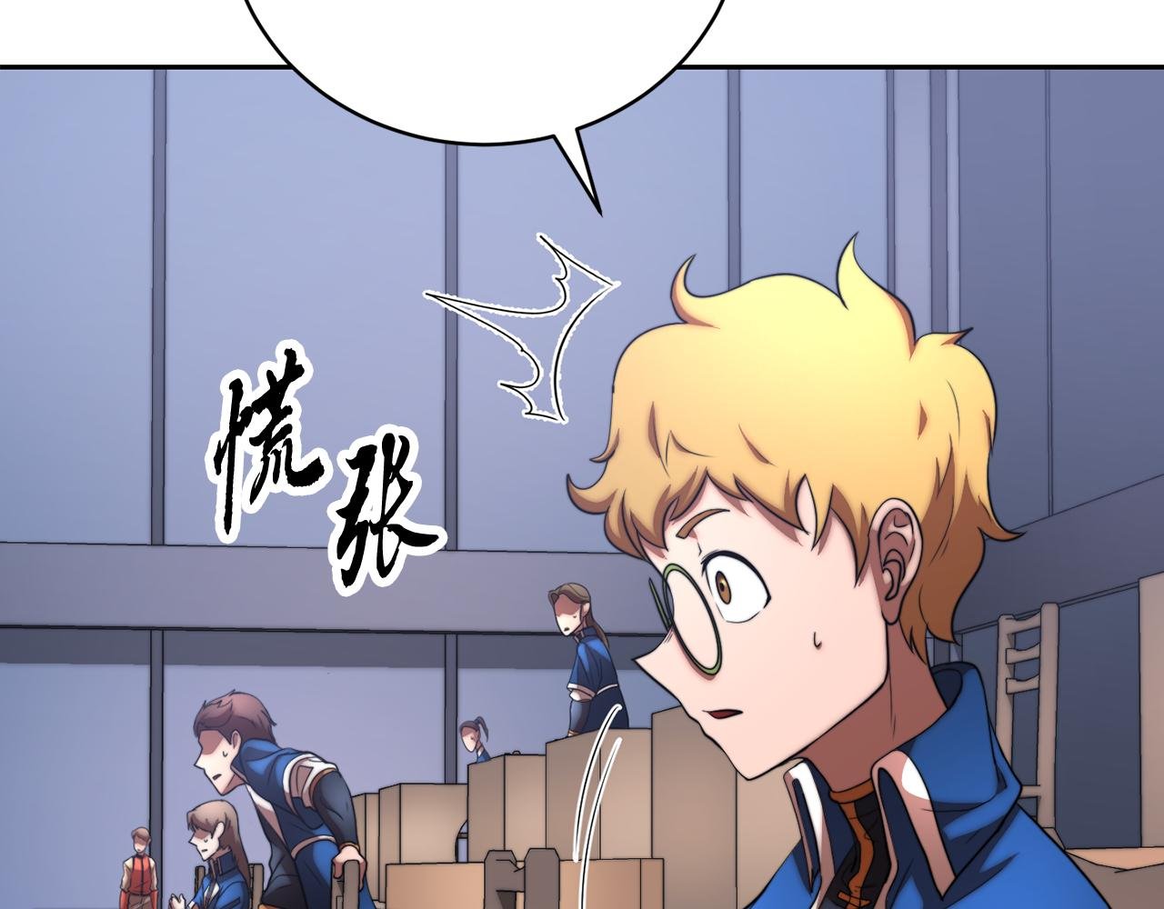 第103话 新的课程