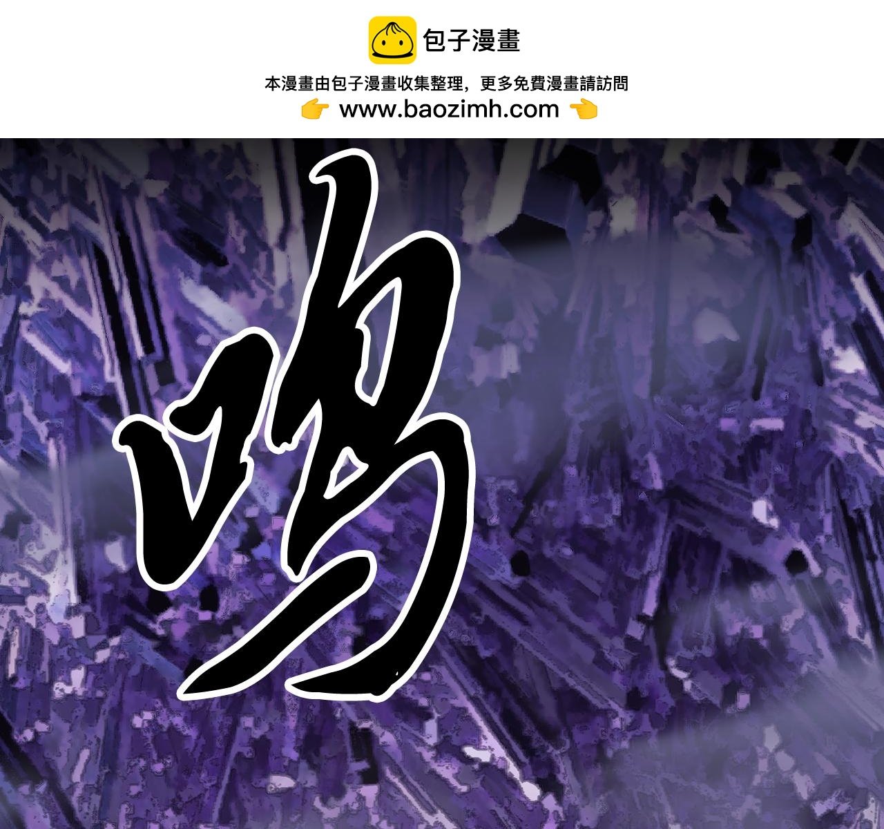 第105话 商量对策