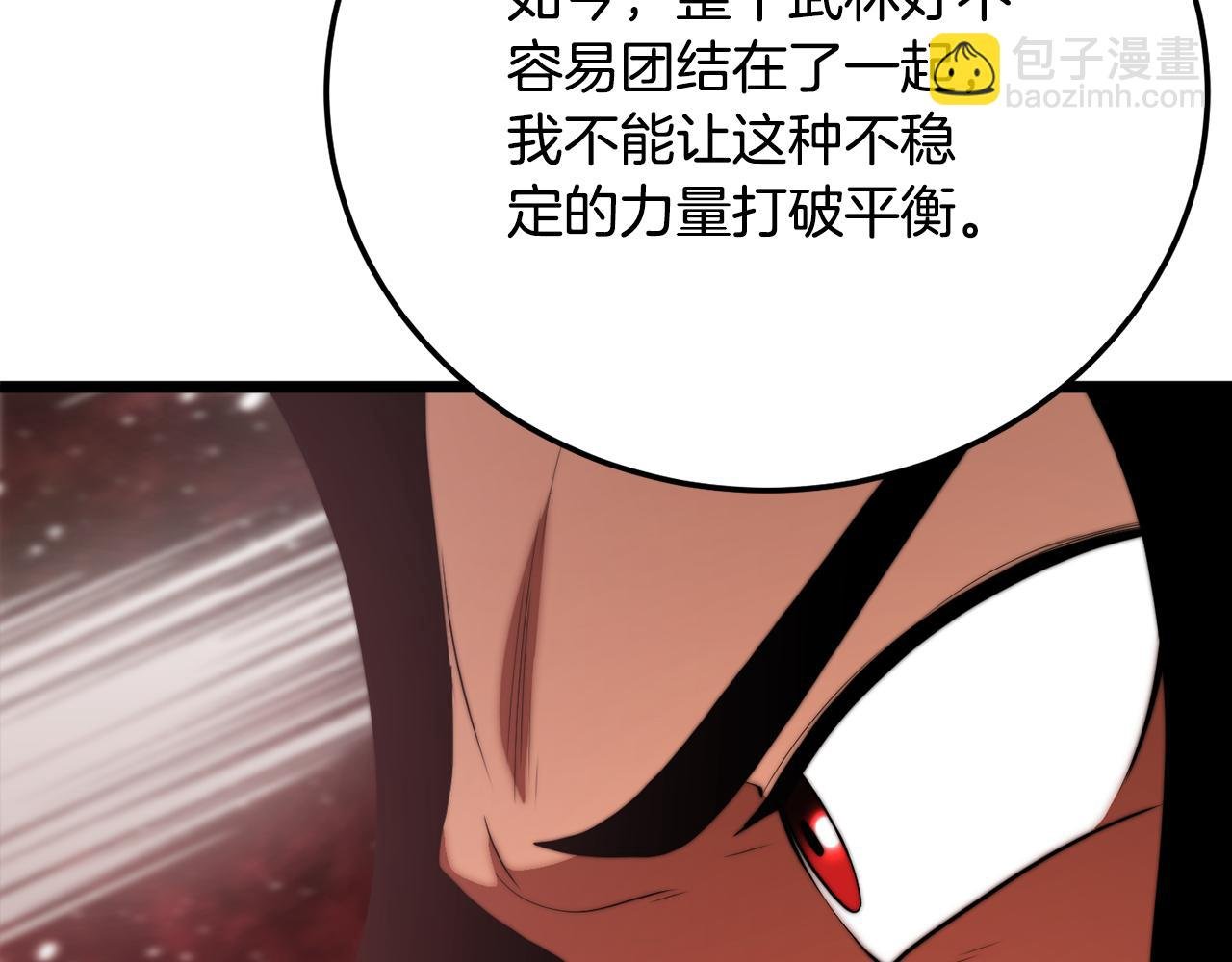 第106话 切磋