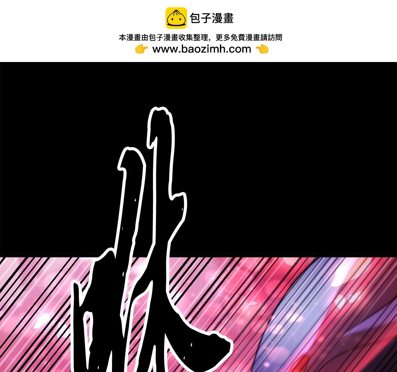 第107话 拜访峨眉