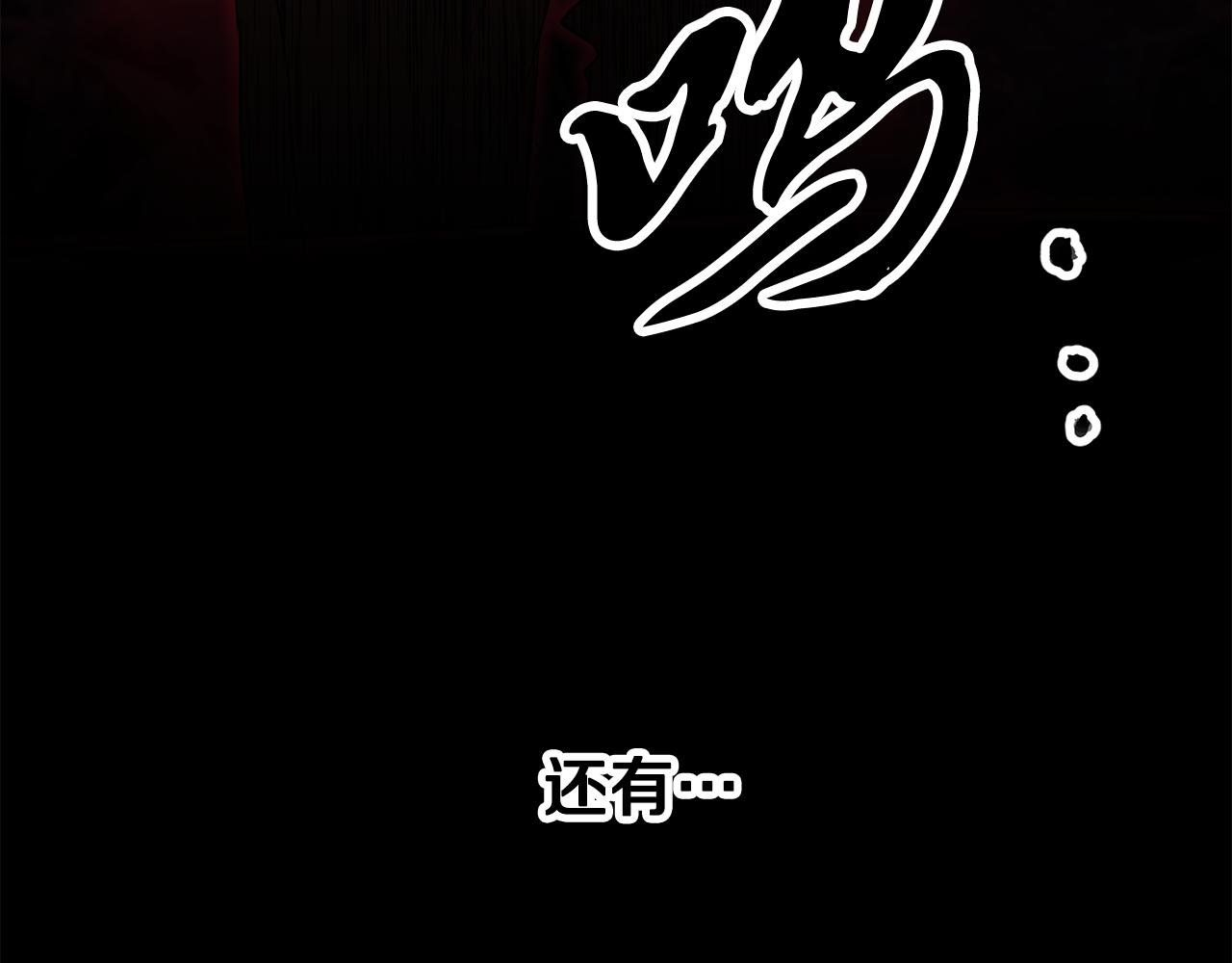 第107话 拜访峨眉