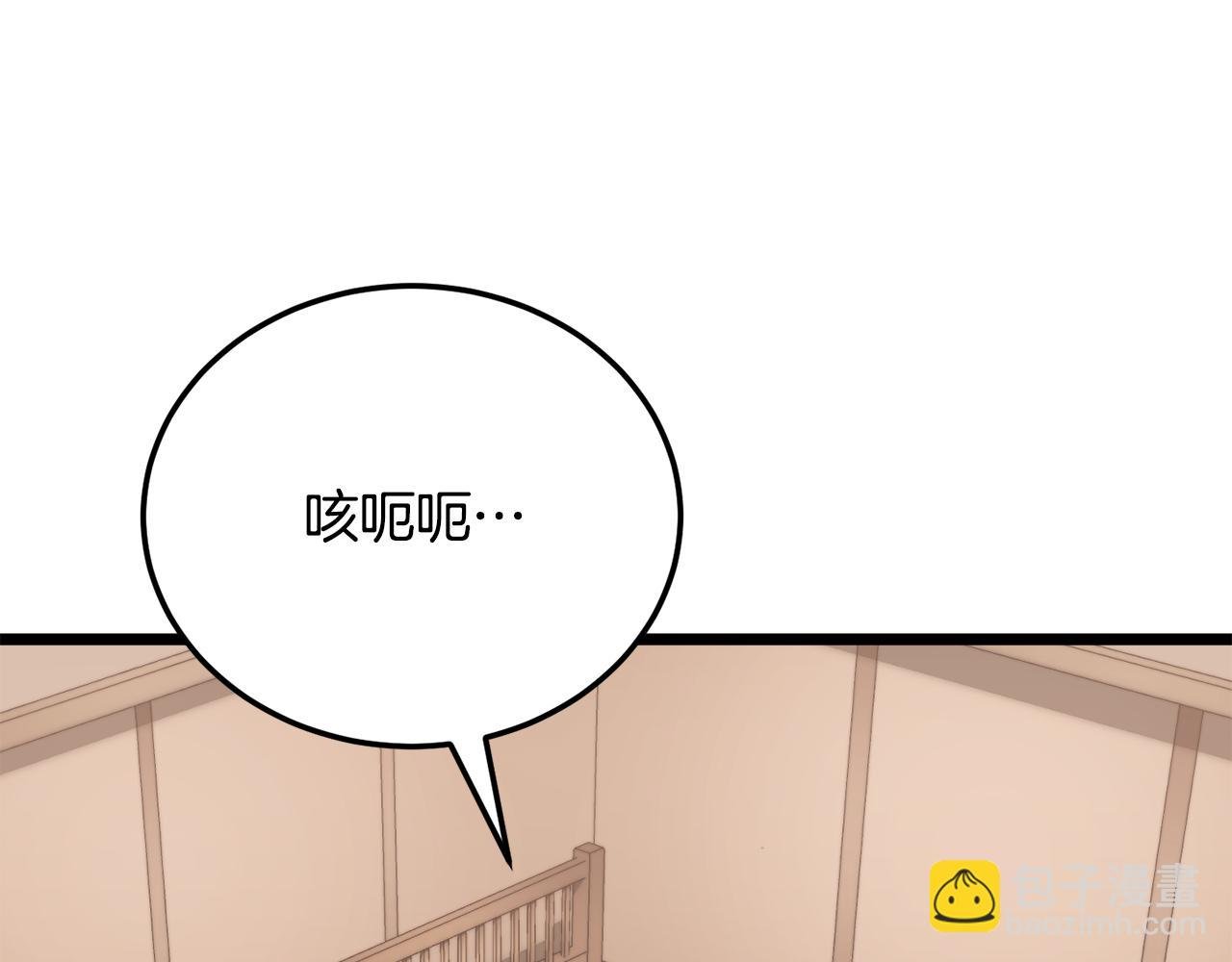 第107话 拜访峨眉