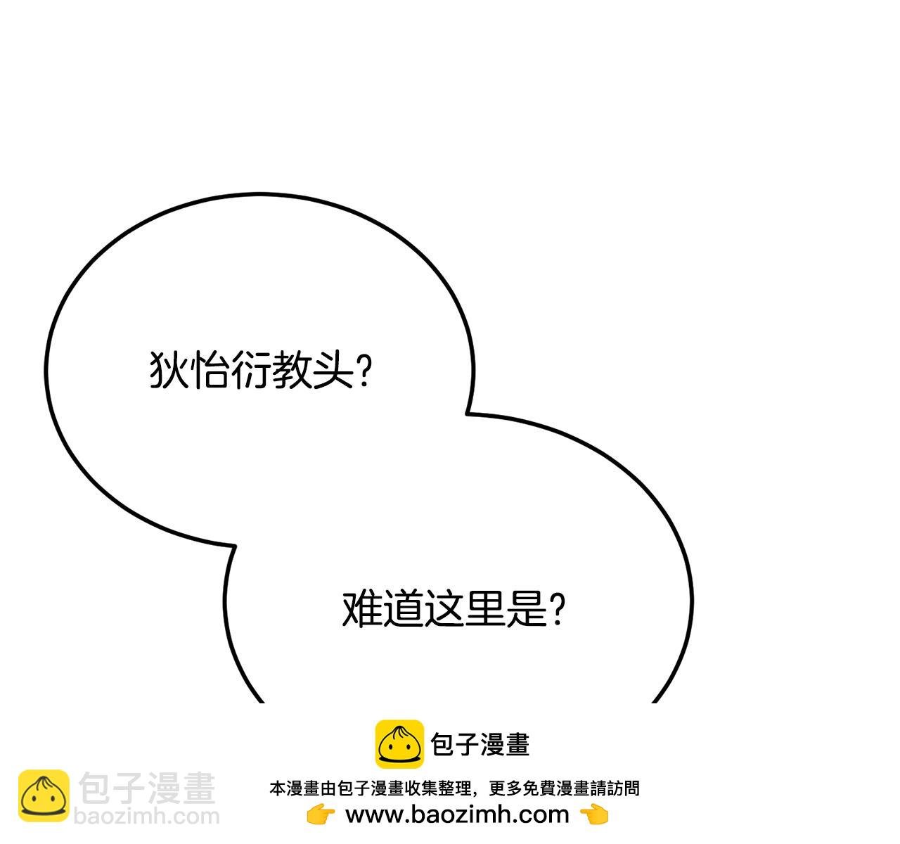 第107话 拜访峨眉
