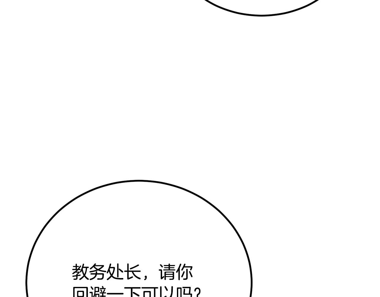 第108话 复杂的局势