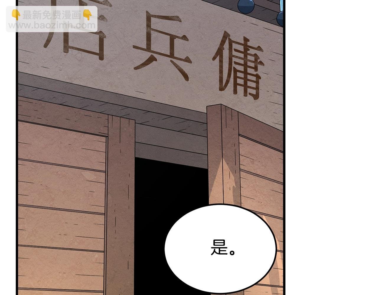 第10话 请选择你的英雄
