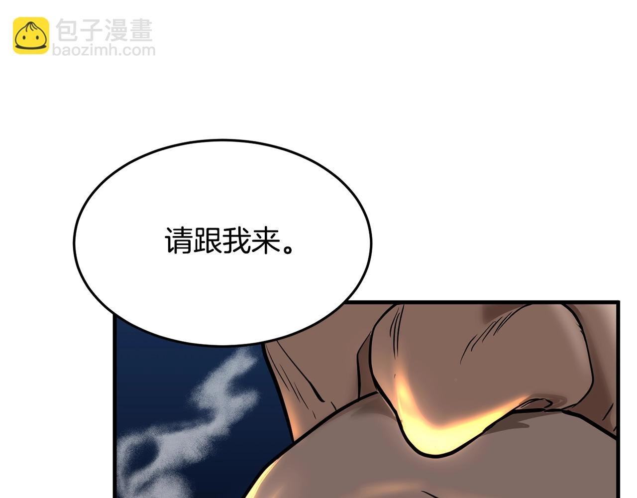 第10话 请选择你的英雄