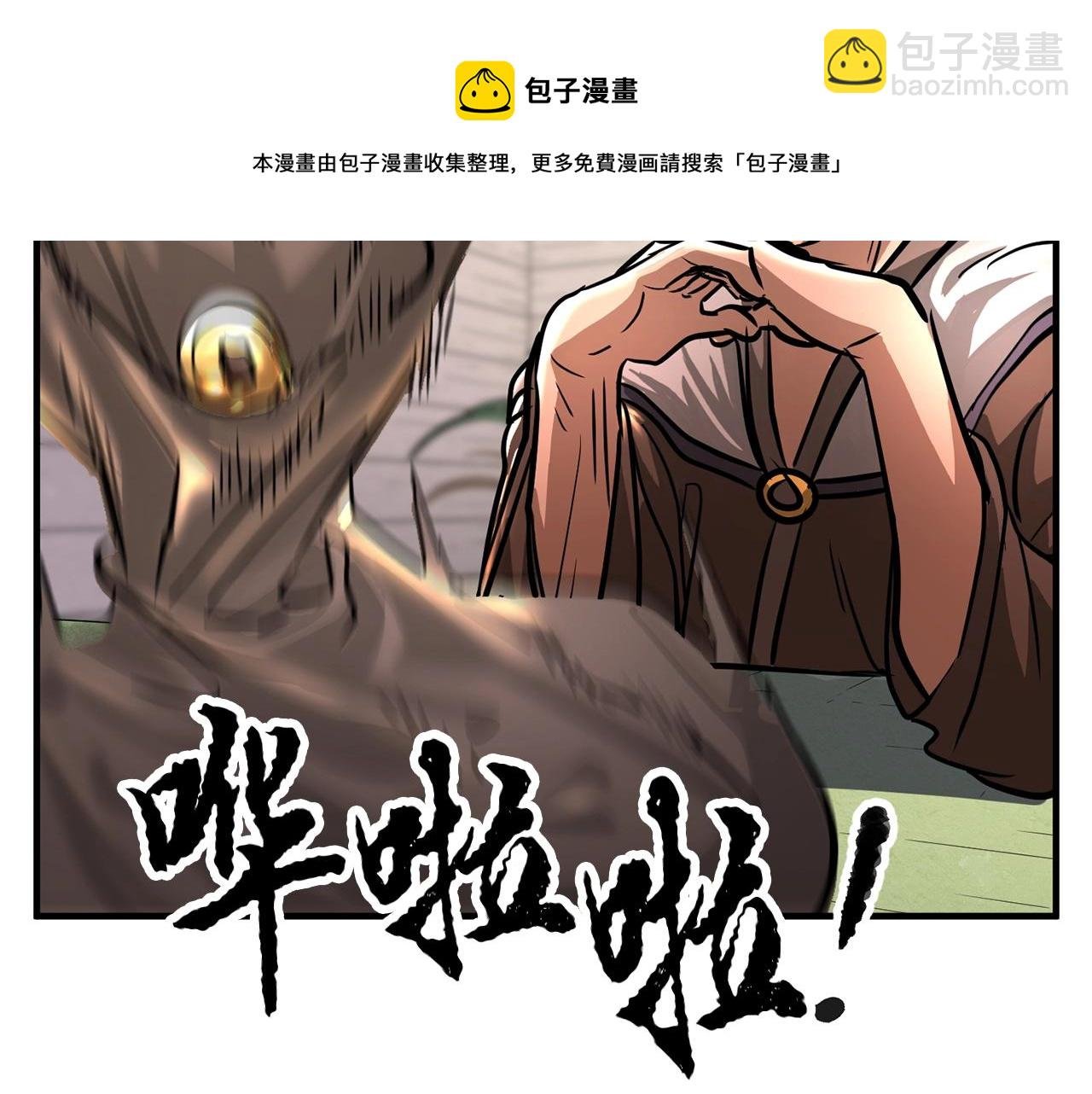 第10话 请选择你的英雄