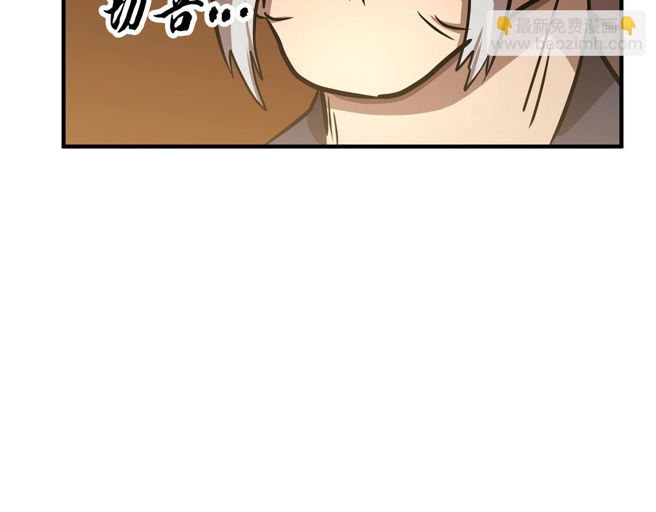 第10话 请选择你的英雄