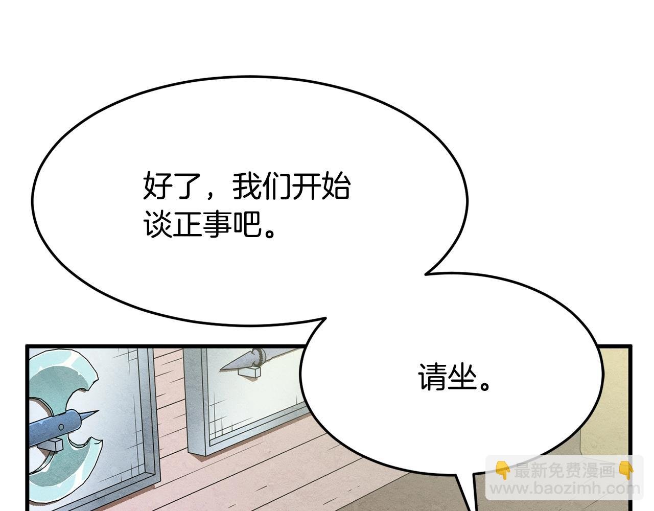 第10话 请选择你的英雄