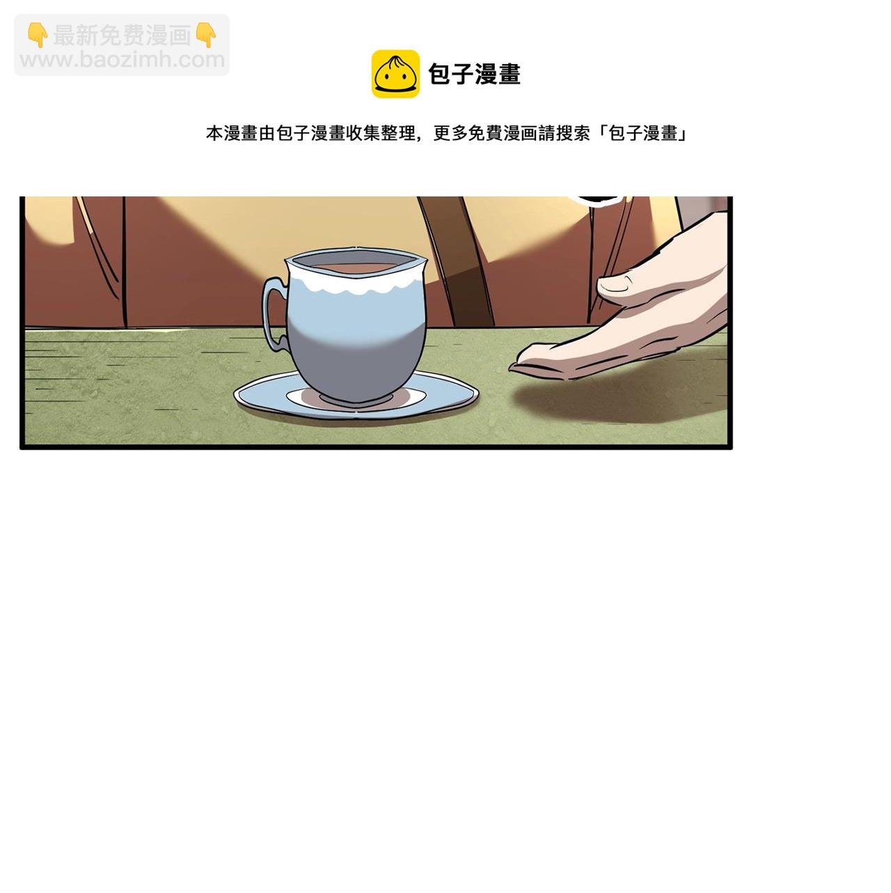 第10话 请选择你的英雄